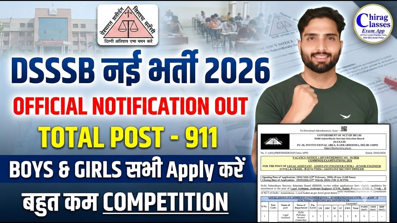 DSSSB Recruitment 2026: 911 Posts Official Notification Out | Full Details
