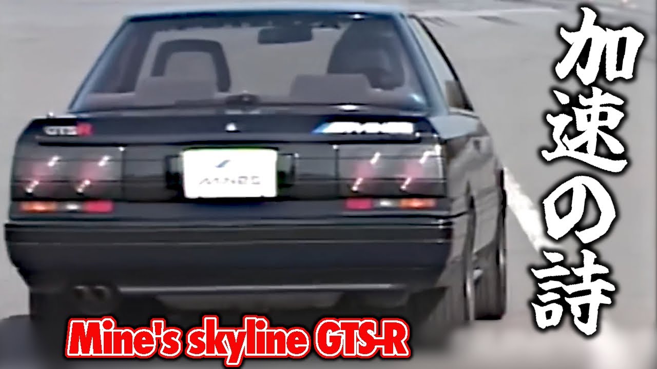 【音フェチ歓喜】チューニングカーのマフラー音をひたすら堪能するだけの動画【旧車・現行】