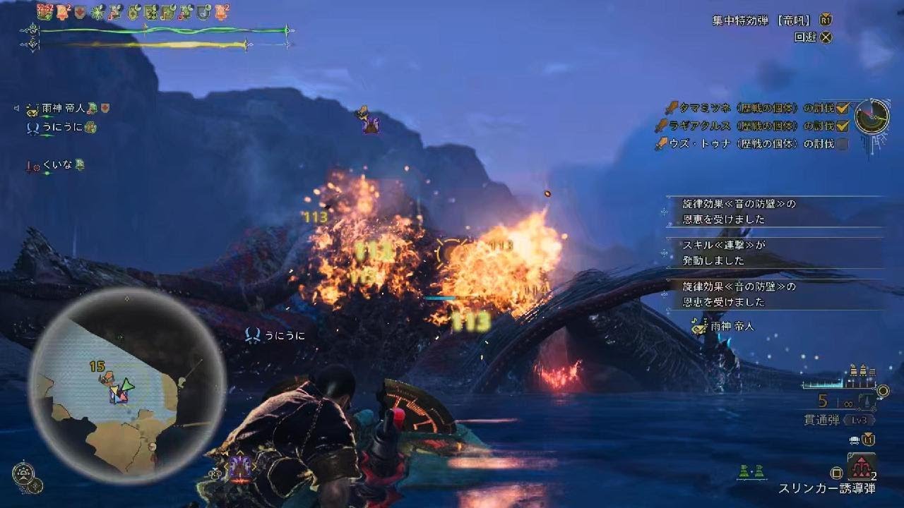 モンハンワイルズ：緋水に浮かぶセレナーデ(臆鳥くいな配信1/17 ②)