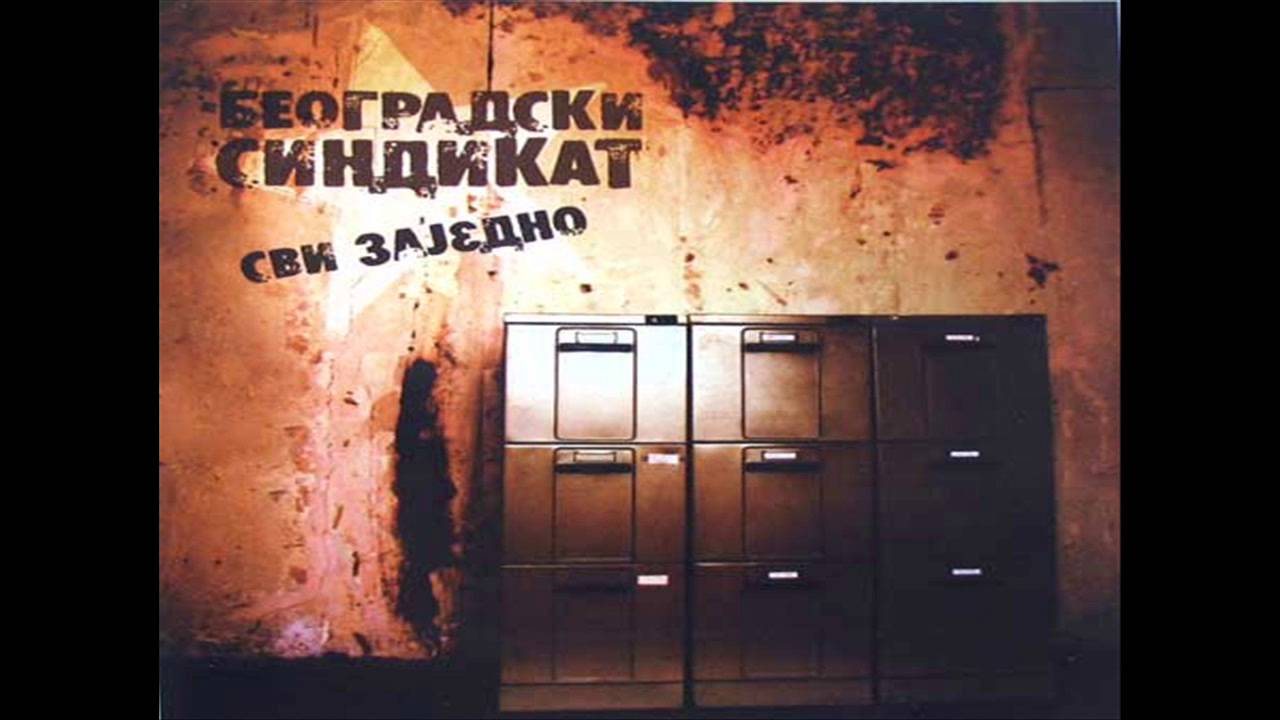 Beogradski Sindikat - Svi Zajedno 2005 (Ceo Album) HQ