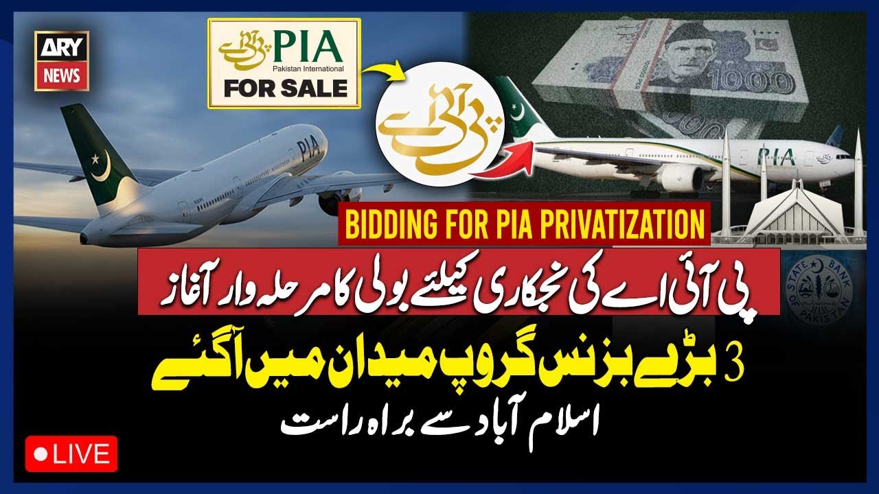 🔴LIVE || PIA Privatization || Bidding Process Starts || ARY News Live