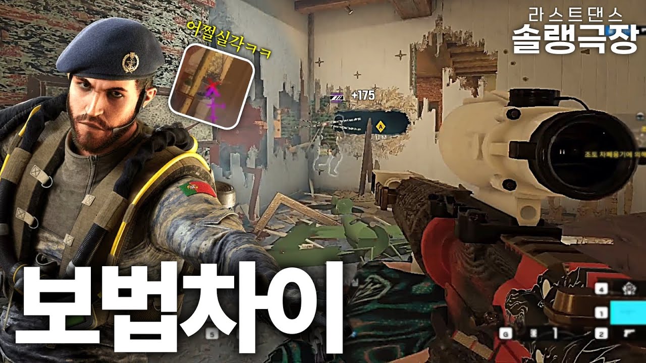 딸깍 몇 번 하면 게임을 끝내는 캐릭터가 있다?