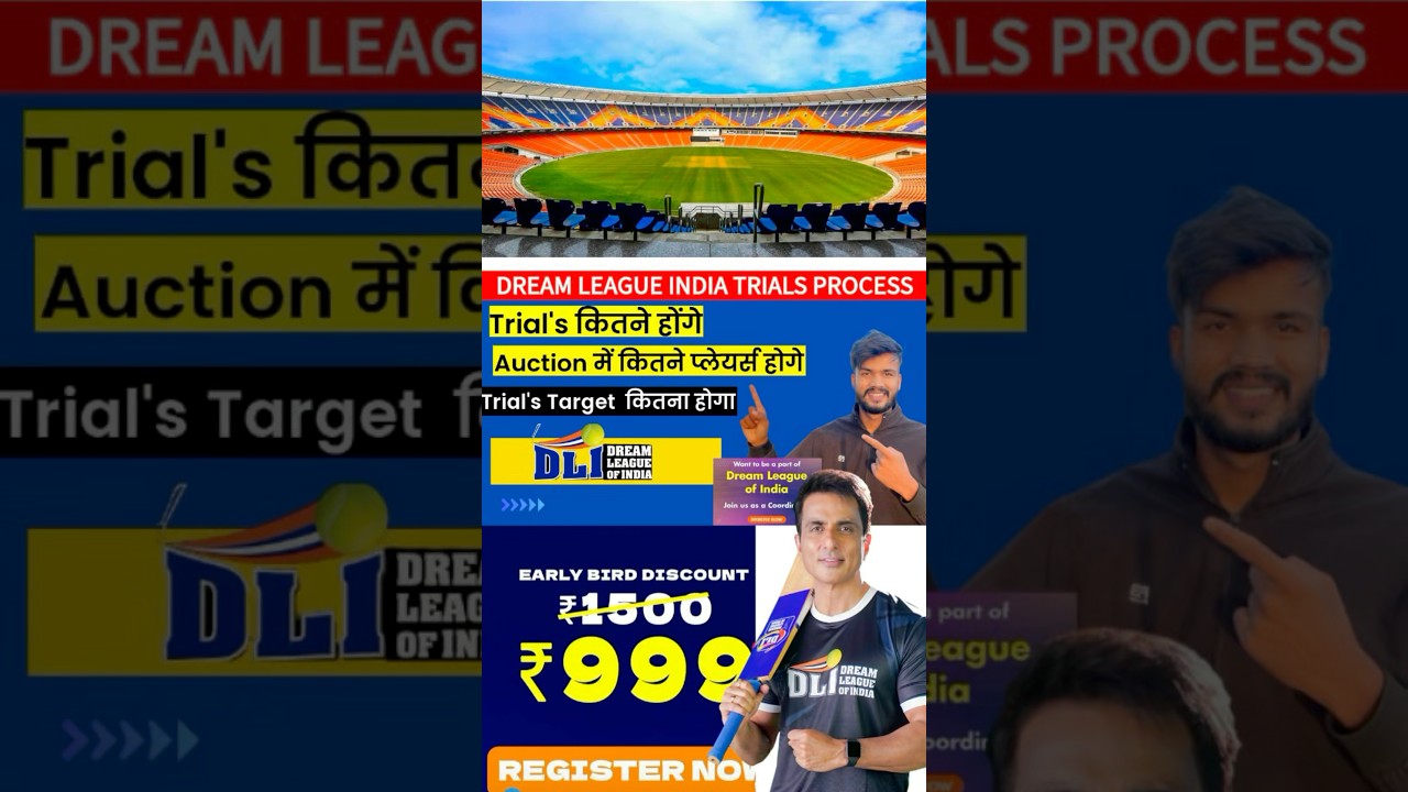 Trial's कैसे होगे? #dreamleagueofindia#cricket #crickettournament #tenniscricket #shorts #viralvideo