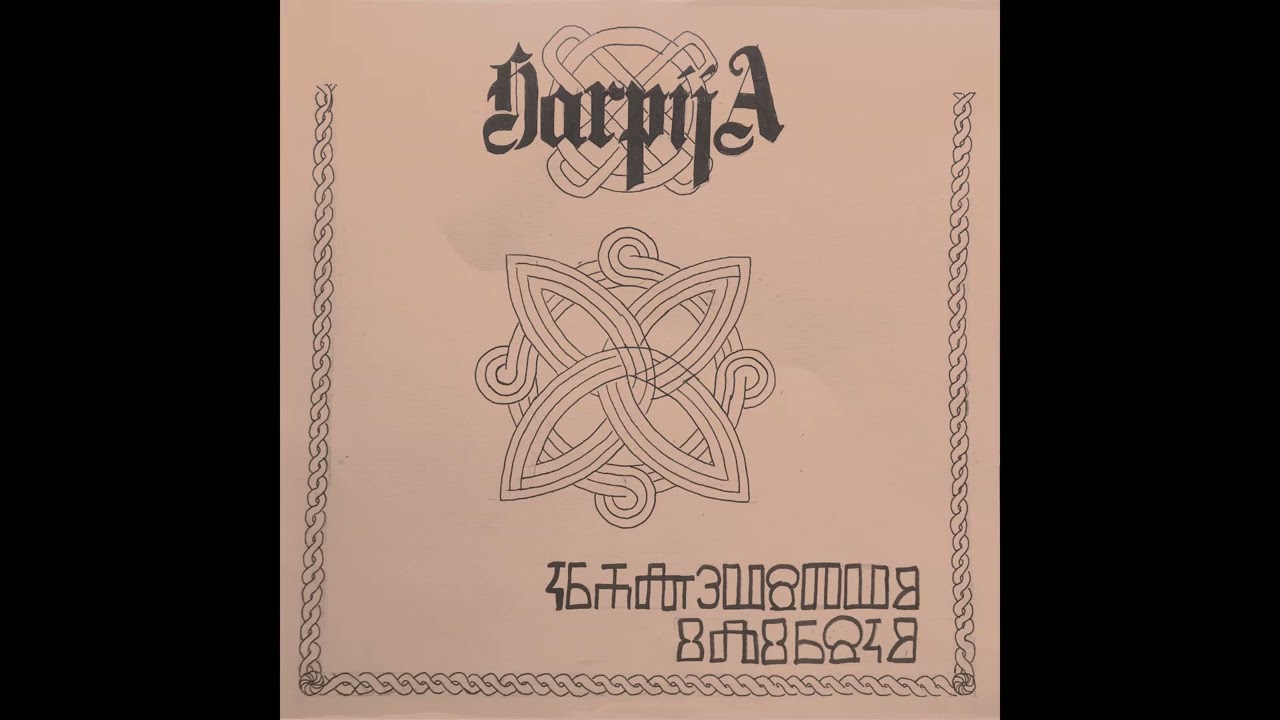 Harpija-Kraljevstvo Ilirsko