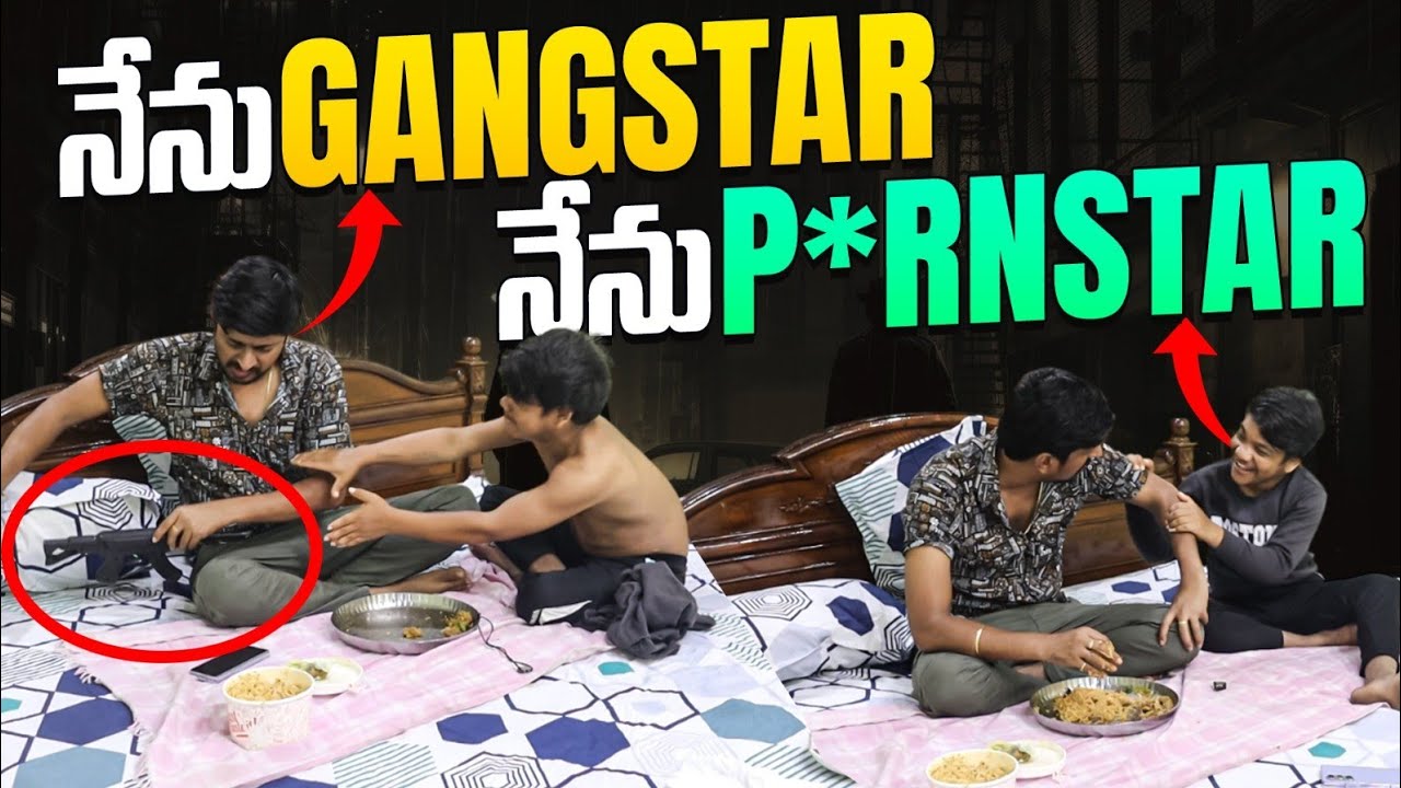 NUVU GANGSTAR EMO NENU P**RN STAR #nimeshchowdarypranks #comedyvideos #familypranks #foodprank