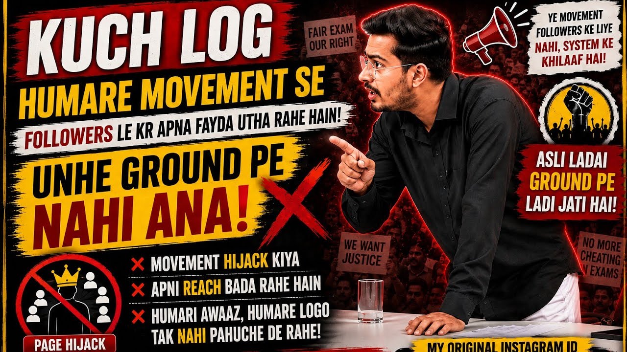 Reservation andolan page hijacked |  humari awaaz humare logo tk nhi phuchne de rhe | #harshdubey