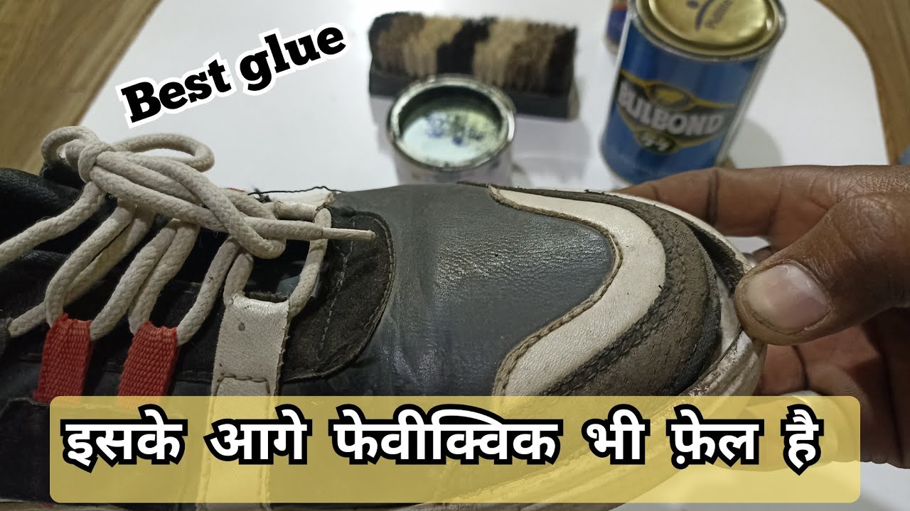 Shoe sole repair glue | shoe sole fixing gum | shoe ka sole kaise chipkaye