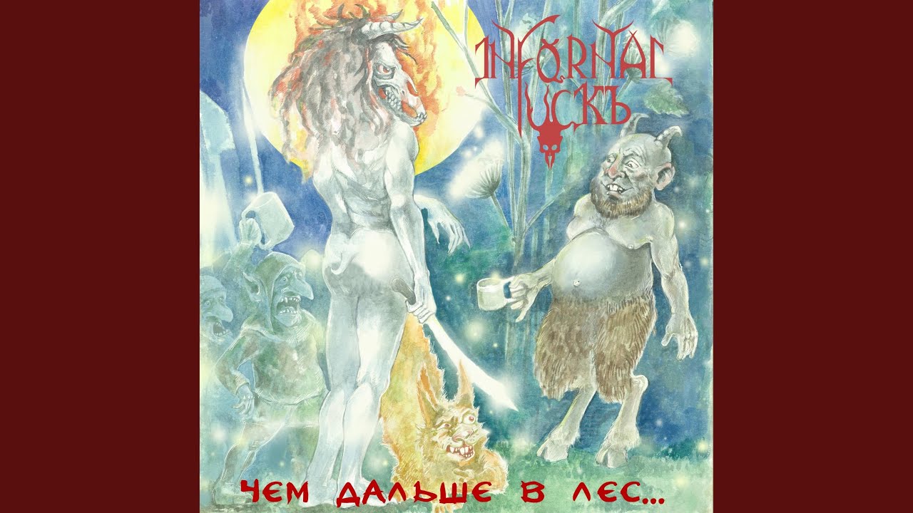 Долбослав
