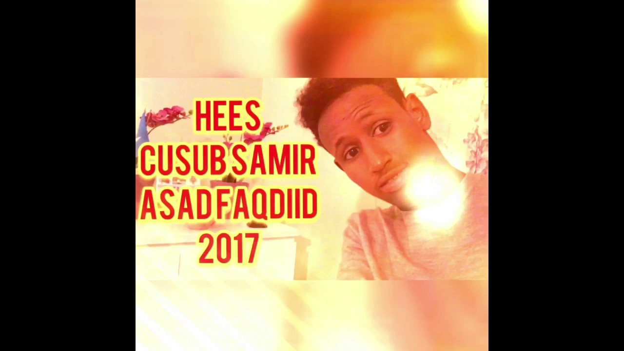 ASAD FAQDIID HEES CUSUB SAMIR LYRICS 2017