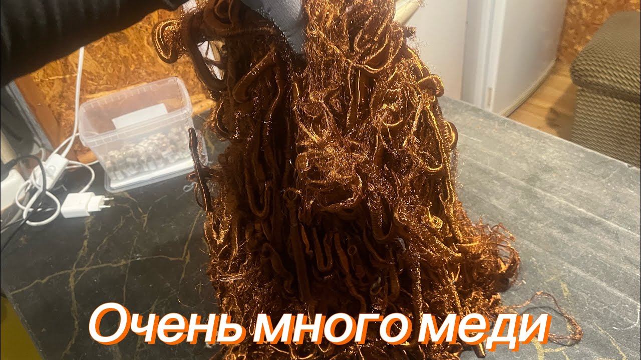 Разобрал 1300 штук медных катушек ,отличный результат вышел с мелочи 