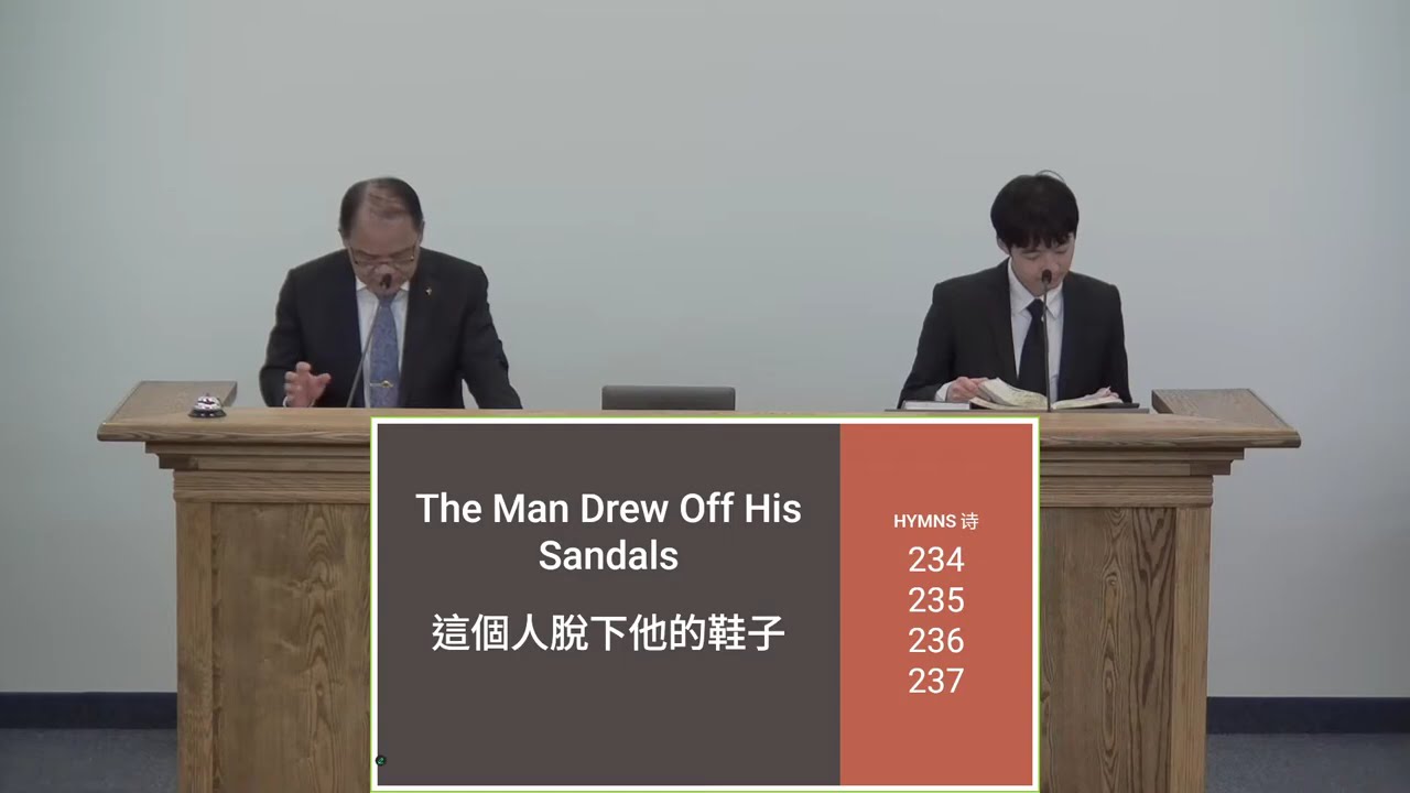 2026-01-28: The Man Drew Off His Sandals 這個人脫下他的鞋子