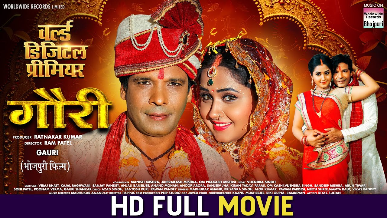 GAURI - FULL MOVIE | #Kajal Raghwani #Viraj Bhatt #Sanjay Pandey | #bhojpurimovie 2025