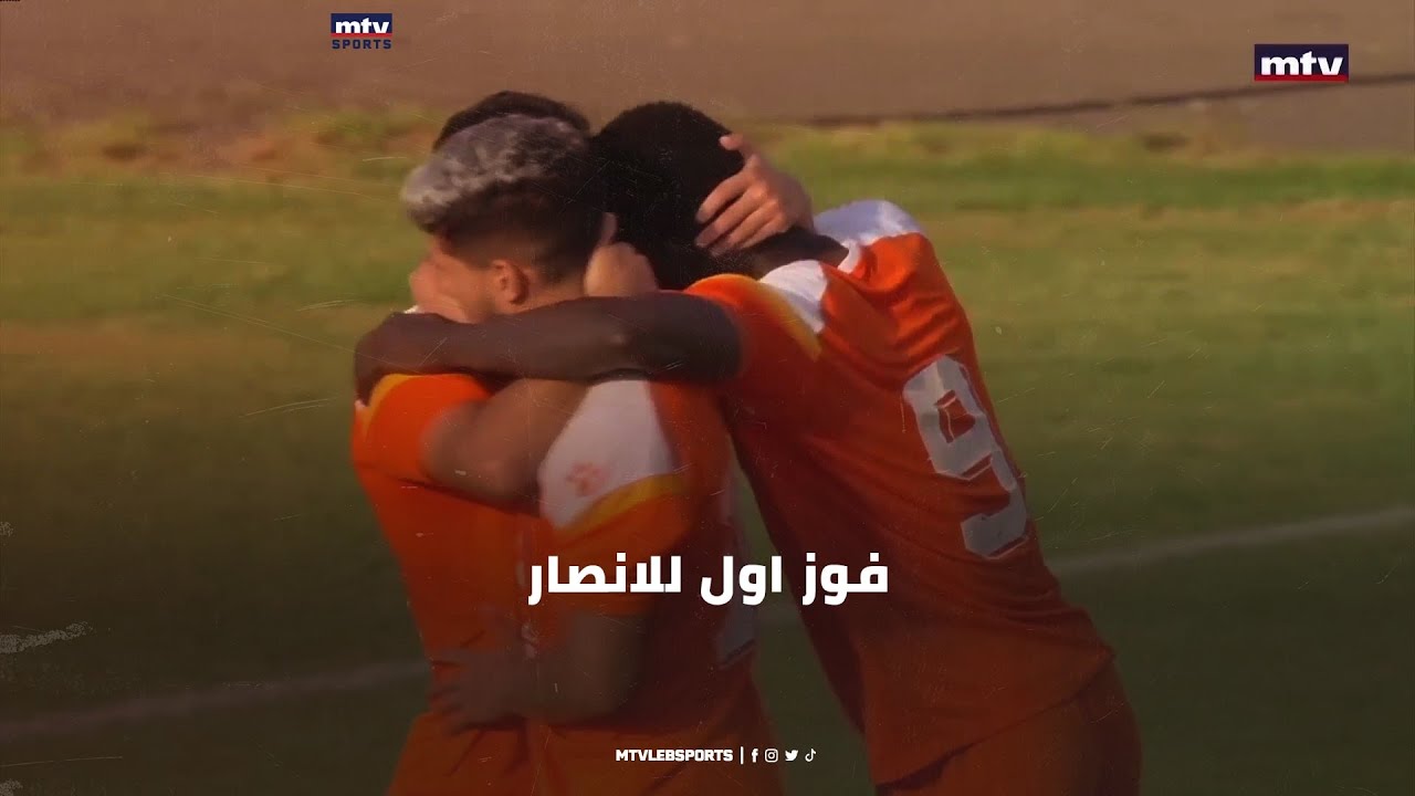 HIGHLIGHTS GOALS | Week 2 - Sagesse x Ansar