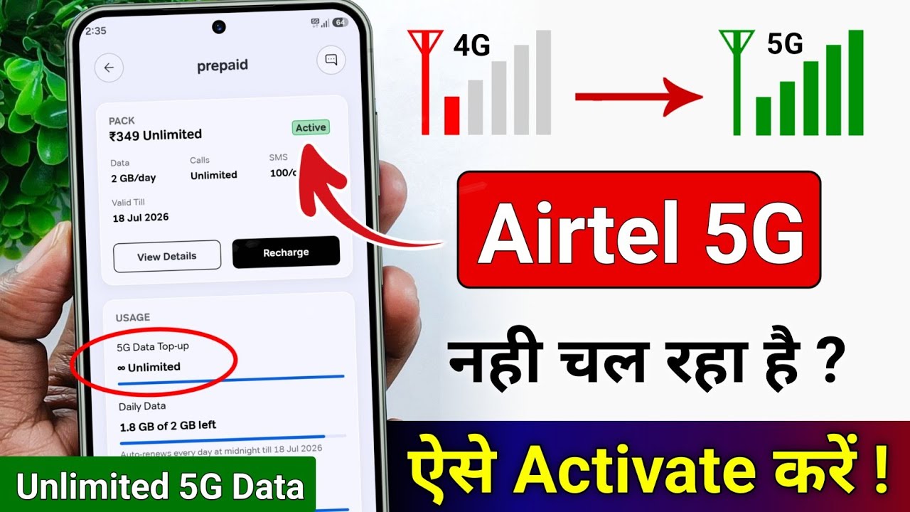 Airtel 5g unlimited data activate kaise kare | How to activate airtel 5g unlimited data 2026