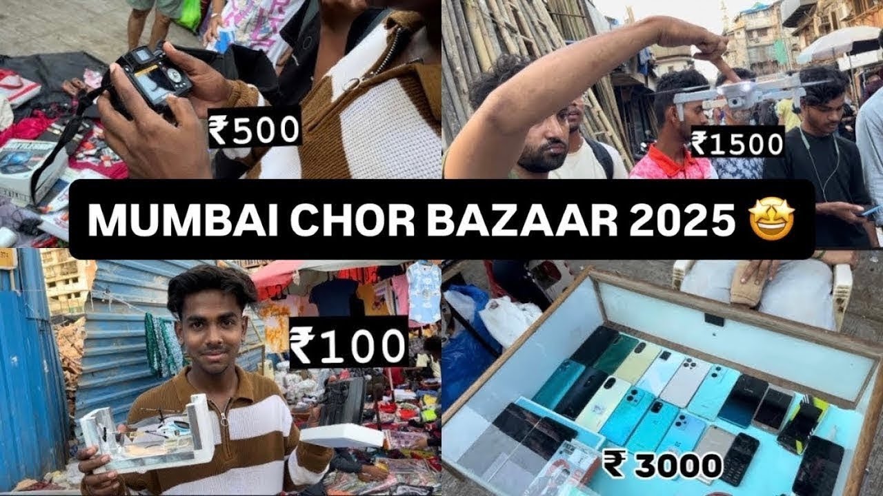 MUMBAI CHOR BAZAAR 2025 ||मुंबई चोर बाजार २०२५|| complete tour of mumbai chor bazaar#mumbaichorbazar