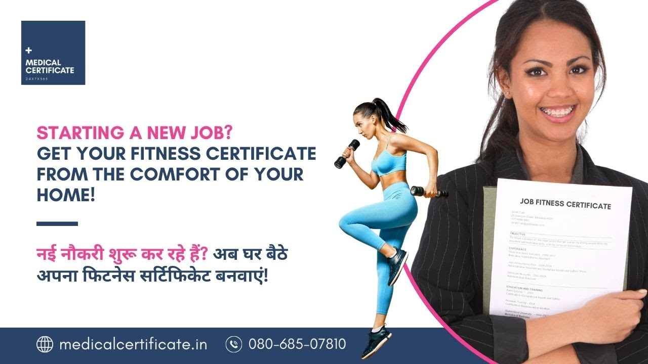 How to Get Medical Fitness Certificate Online for New Job Joining
