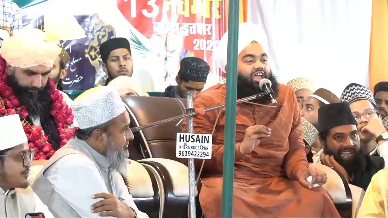मुहर्रम पर रुला देने वाली नई तकरीर 2024 Muharram Takreer | Syed Amin Aul Qadri | Sayyed Aminul Qadri
