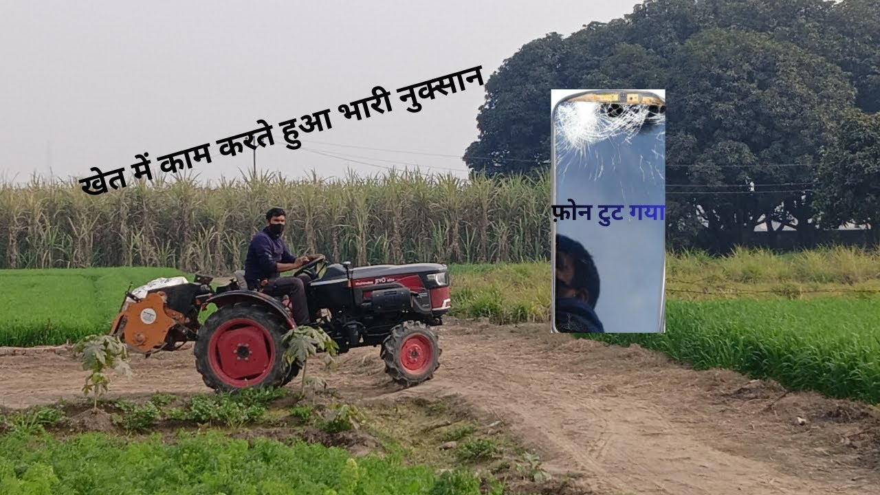 भारी नुकसान हो गया आज तो || Vlog 17 ||