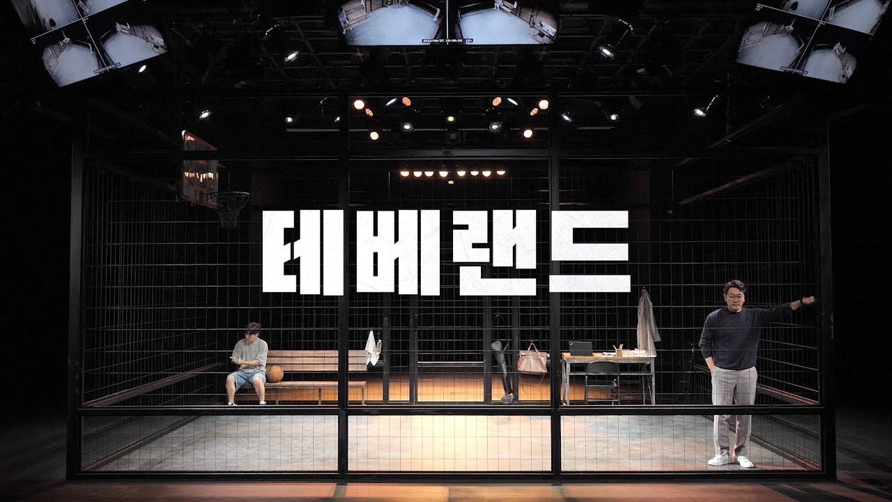 [23테베랜드] 공연 하이라이트