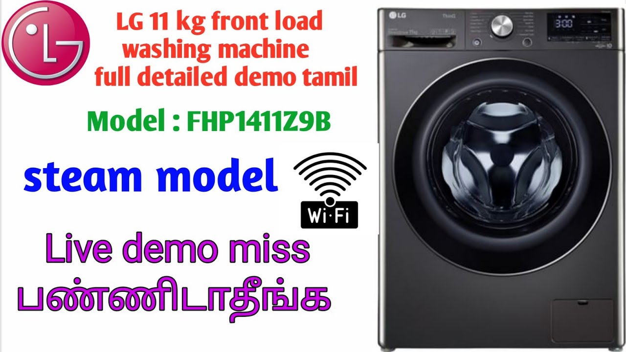 Lg 11kg washing machine demo tamil/ fhp1411z9b
