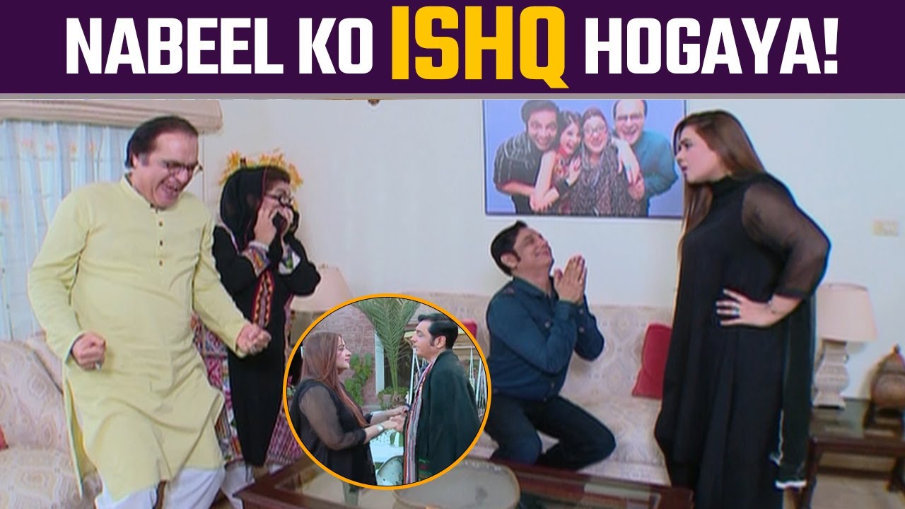 Nabeel Ko Ishq Hogaya!😂 | Bulbulay House Mein Hangama😱 | Bulbulay