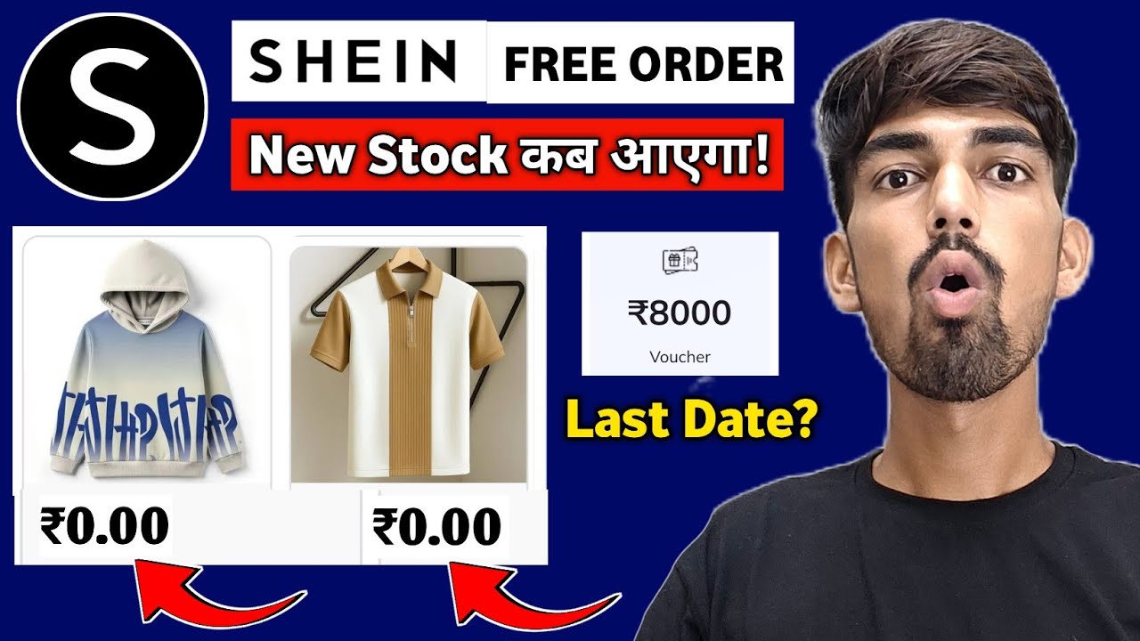 Shein app se free shopping kaise kare🔥 | Shein 500 Coupon How to Use | Shein product out of stock 