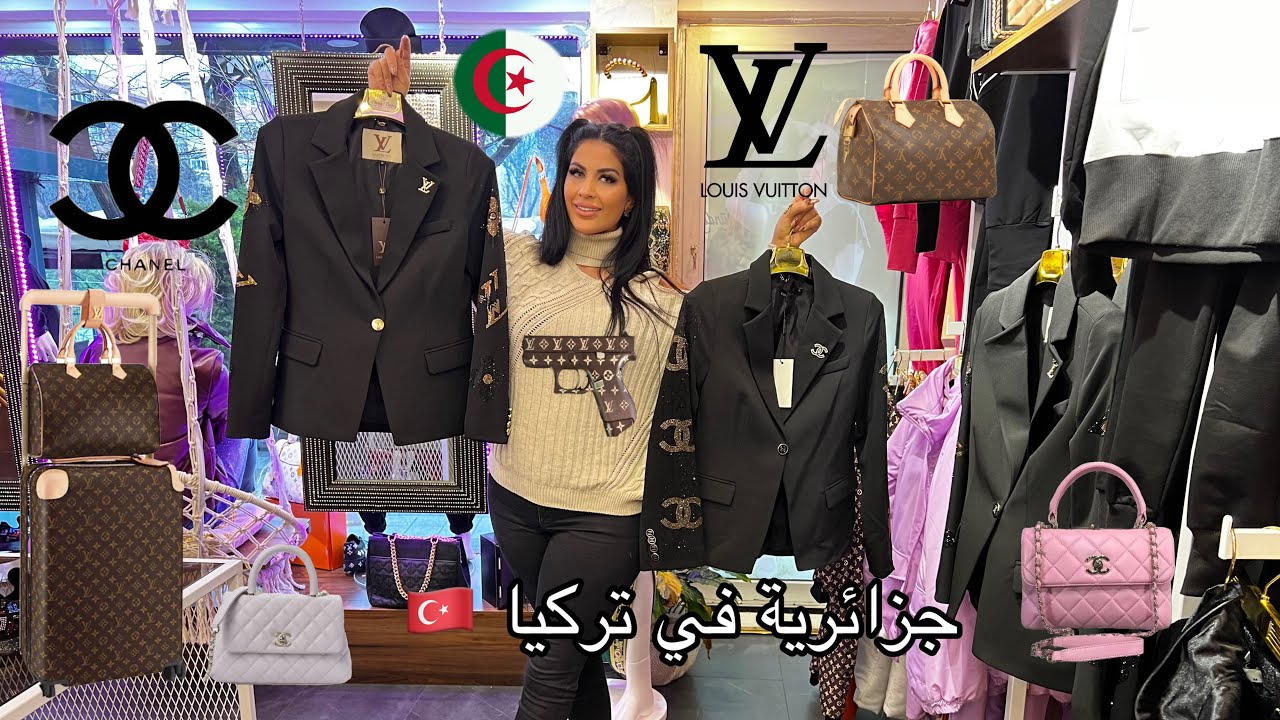 سندس دورماس الجزائرية في محلها بتركيا ❤️