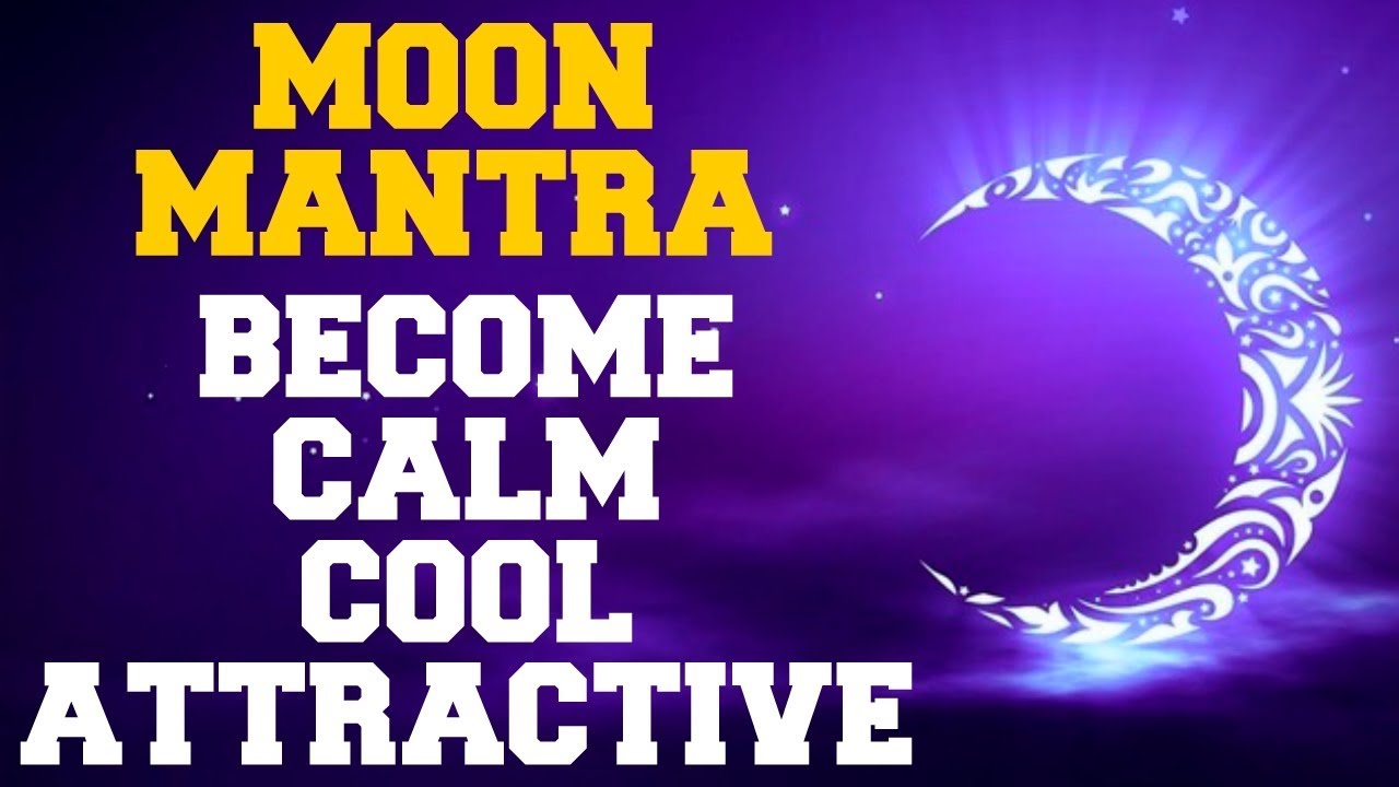 CHANDRA / MOON MANTRA : GET CALM, COOL & ATTRACTIVE : 108 TIMES : VERY POWERFUL
