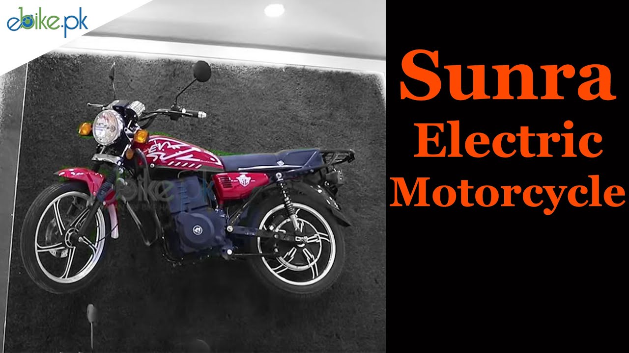 SUNRA Electric Bike Price in Pakistan 2018 - e bike Pakistan