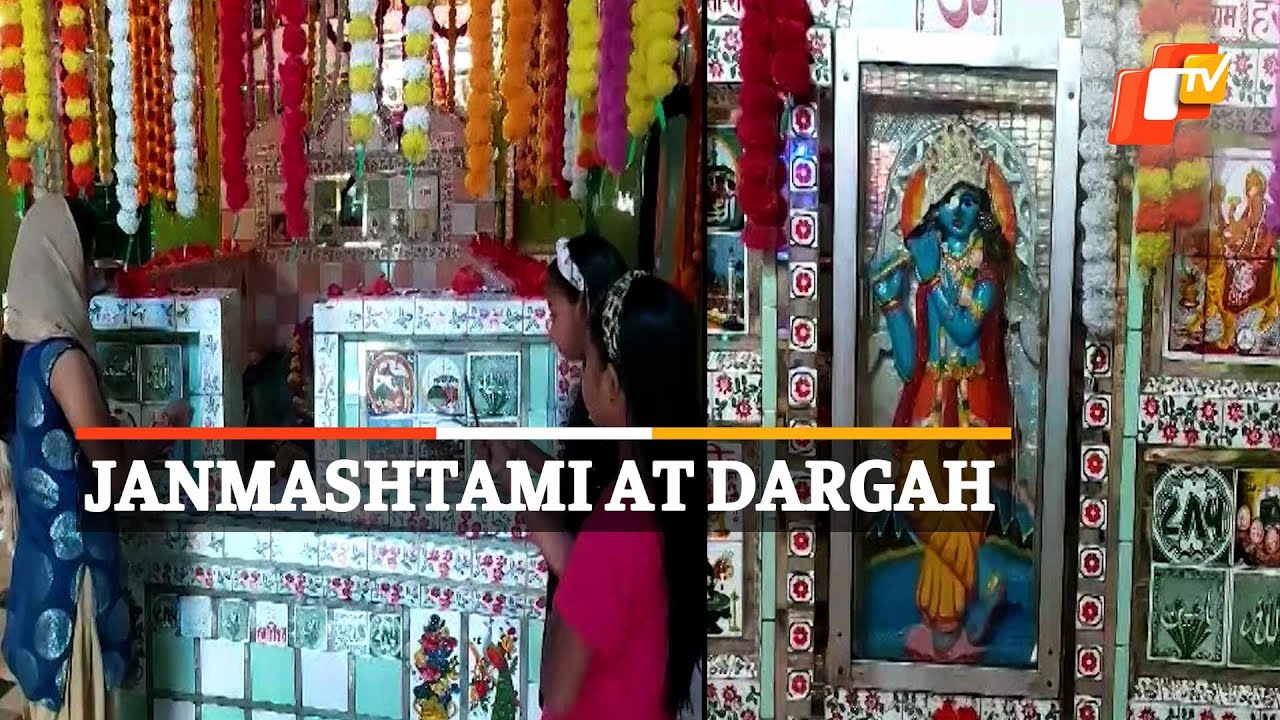 Unique Janmashtami Celebration With A Social Message | OTV News