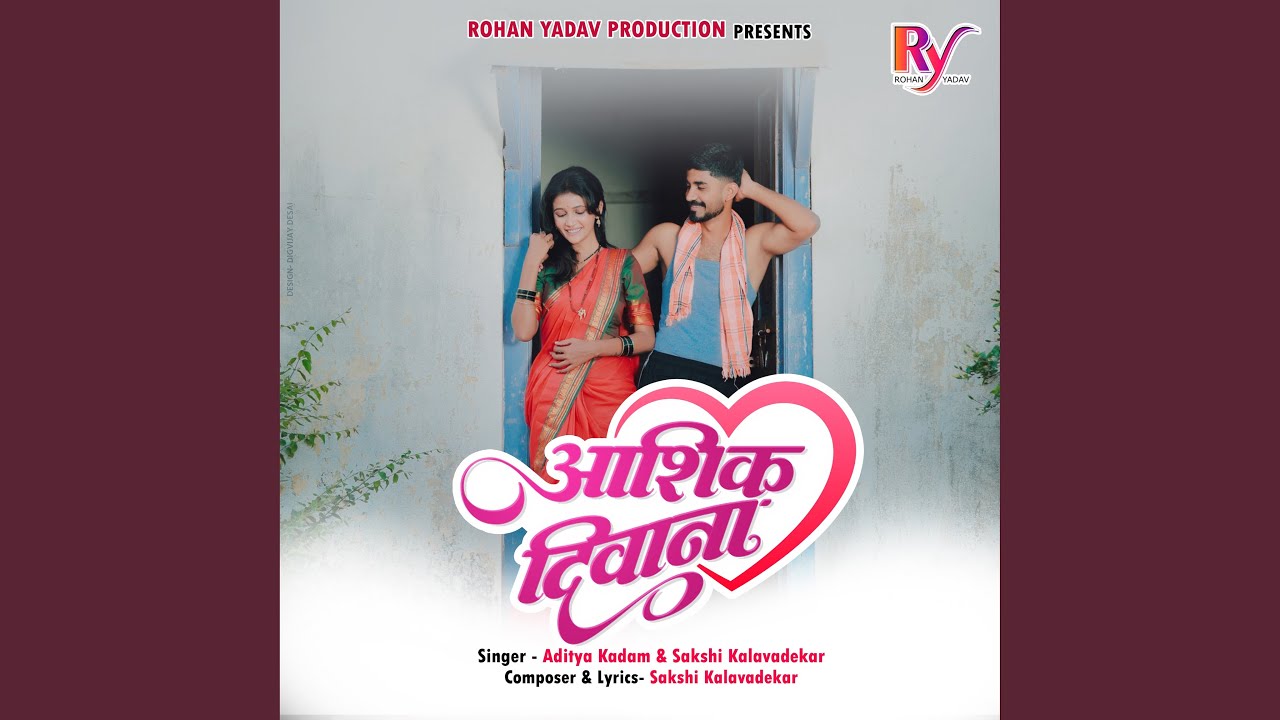 Ashique Deewana