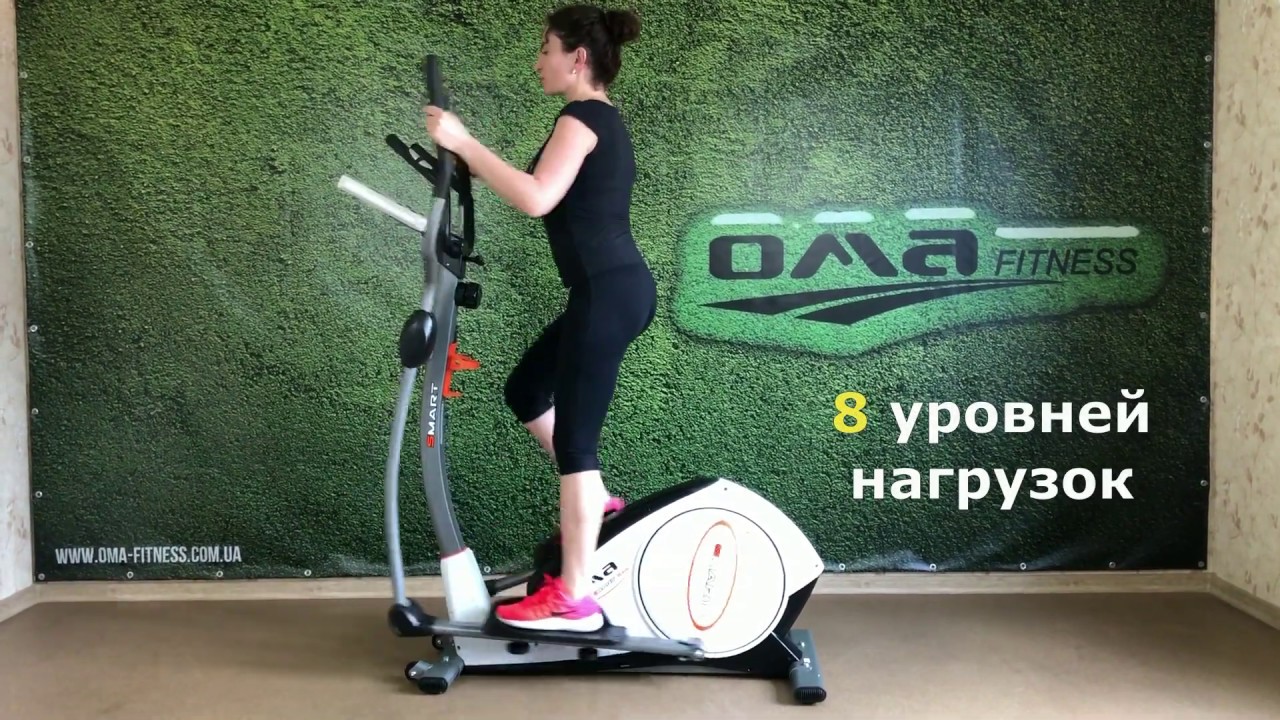 Орбитрек Oma Fitness Smart E50 - ОБЗОР