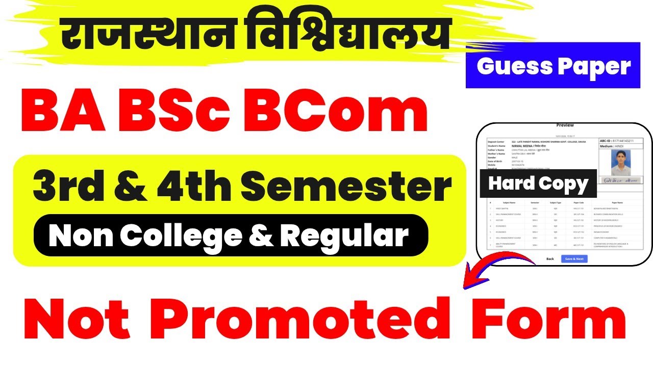 Rajasthan University BA 3rd & 4th Semester Exam Form Kaise Bhare | RU Not Promoted Form Kaise Bhare 