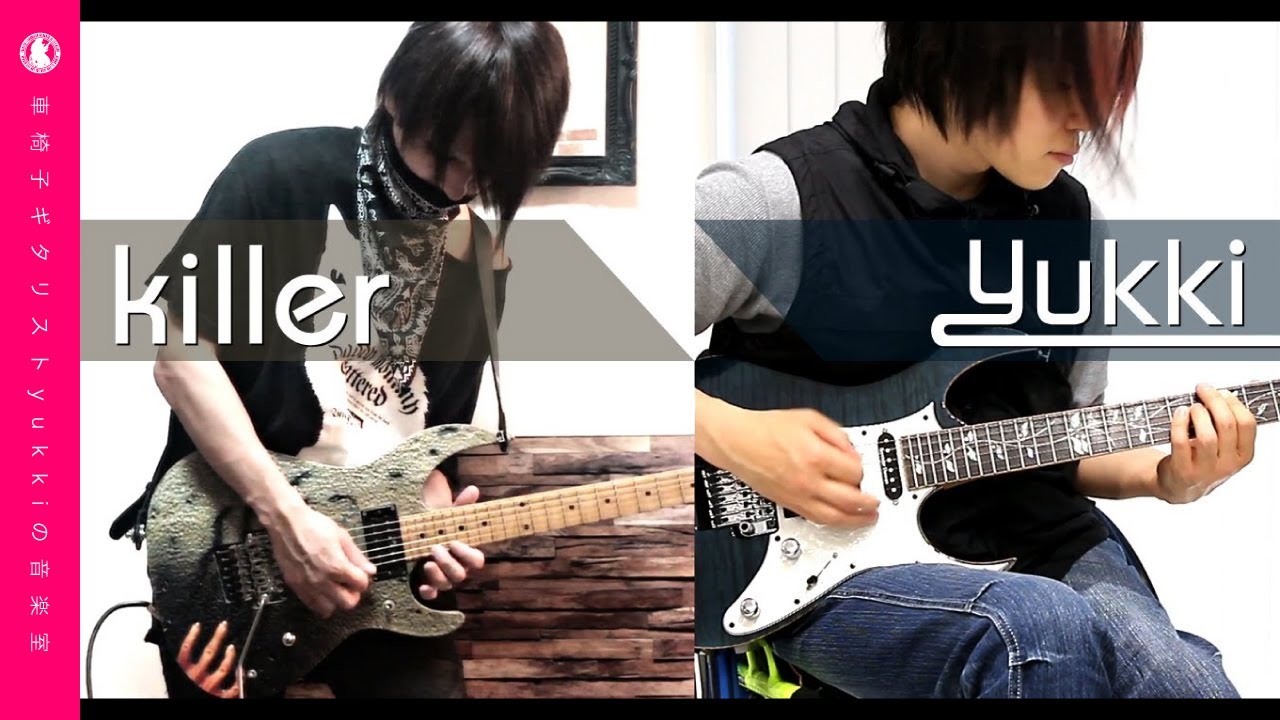 聖飢魔II - EL.DORADO：Performance by killer＆yukki【コラボ】