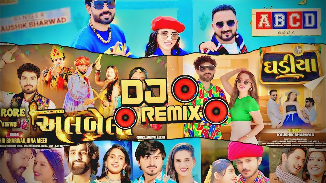 Mind fresh lofi song // Gujarati dj remix songs // lo-fi song 