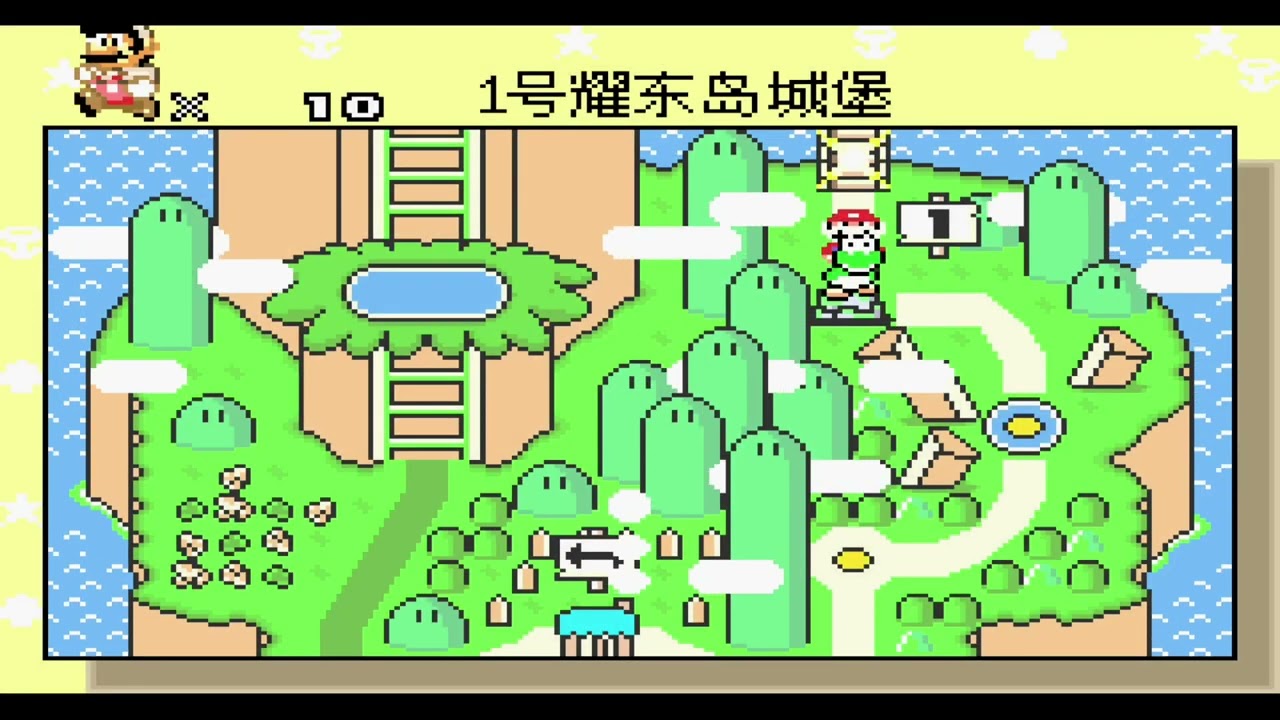 Super Mario World: Super Mario Advance 2 超級瑪利歐世界(GBA) - Speedrun challenge in 17:07