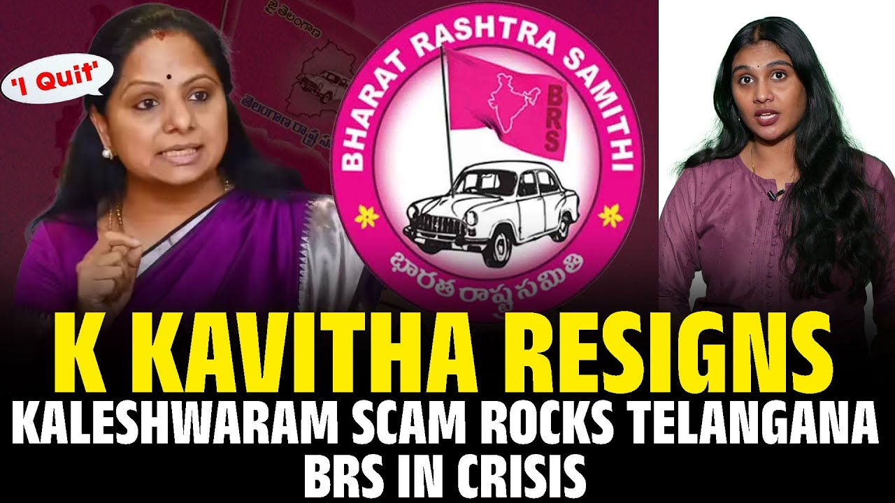K Kavitha Resigns | Kaleshwaram Scam Rocks Telangana | BRS in Crisis | KATV India