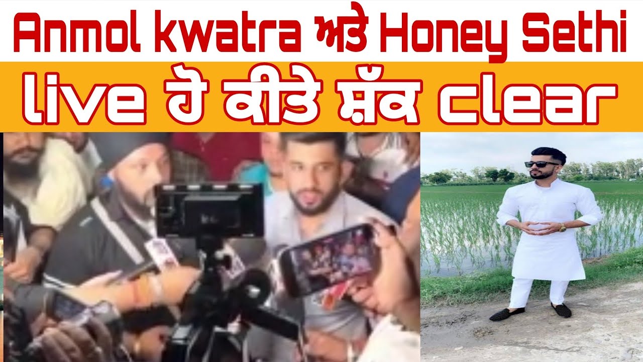 Matter of Anmol quatra and Honey Sethi/ both live in front of media