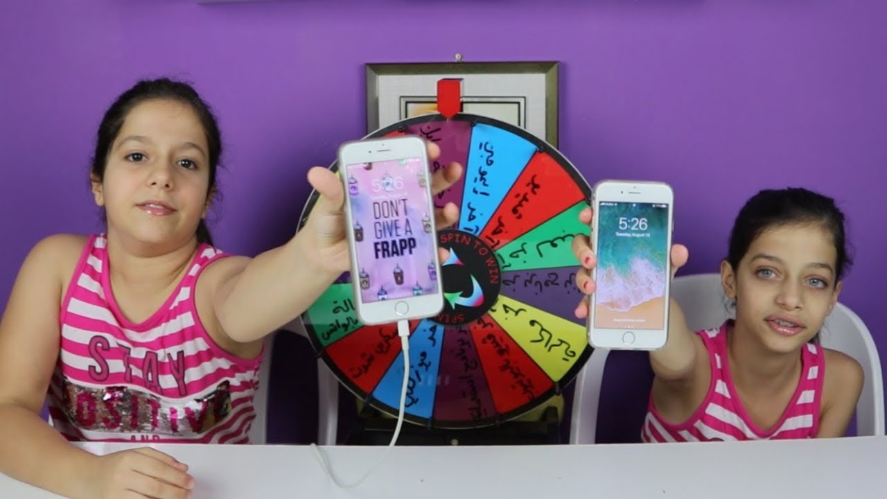 ماذا يوجد في جوالي 😱؟ | Whats In My Phone