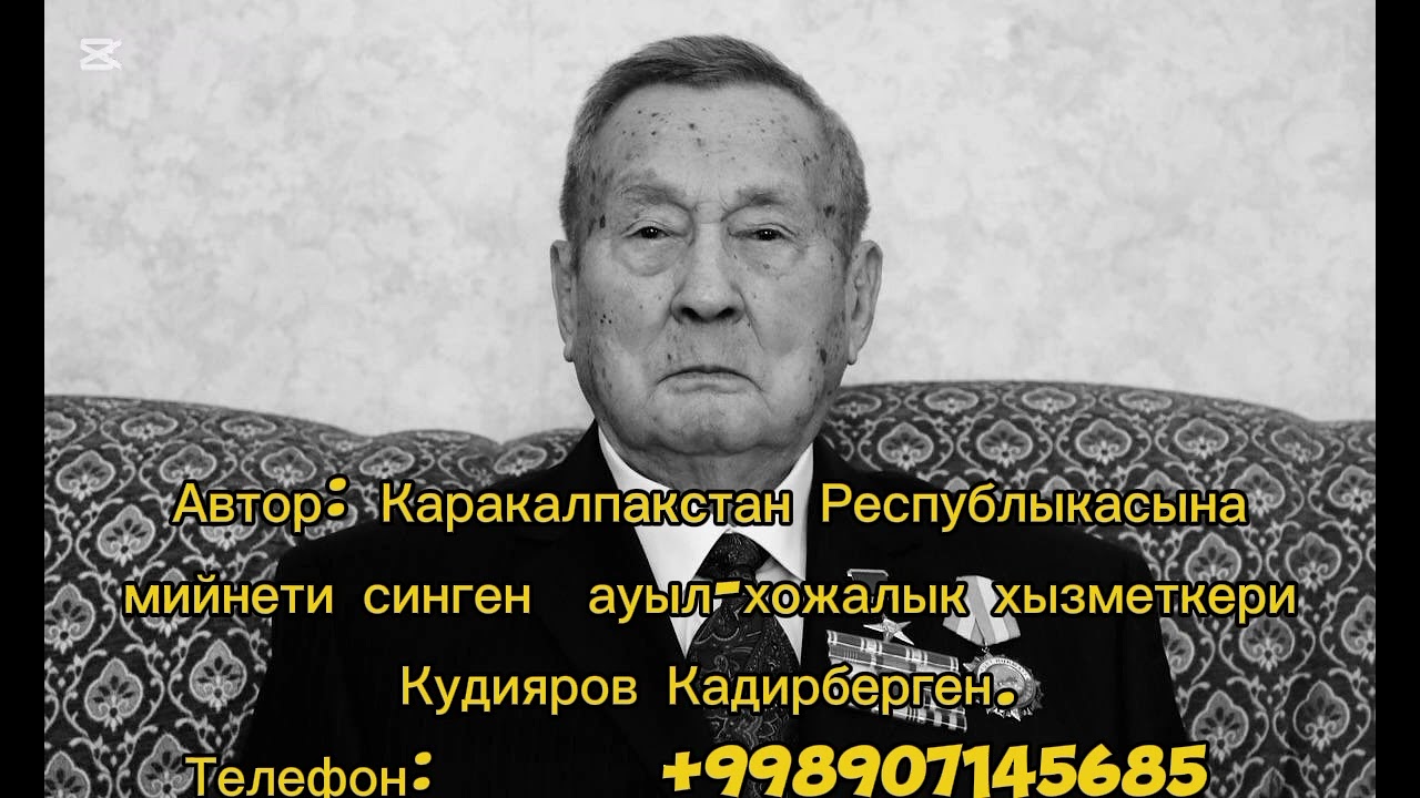Каллыбек Камалов 100-жыллык юбелейине