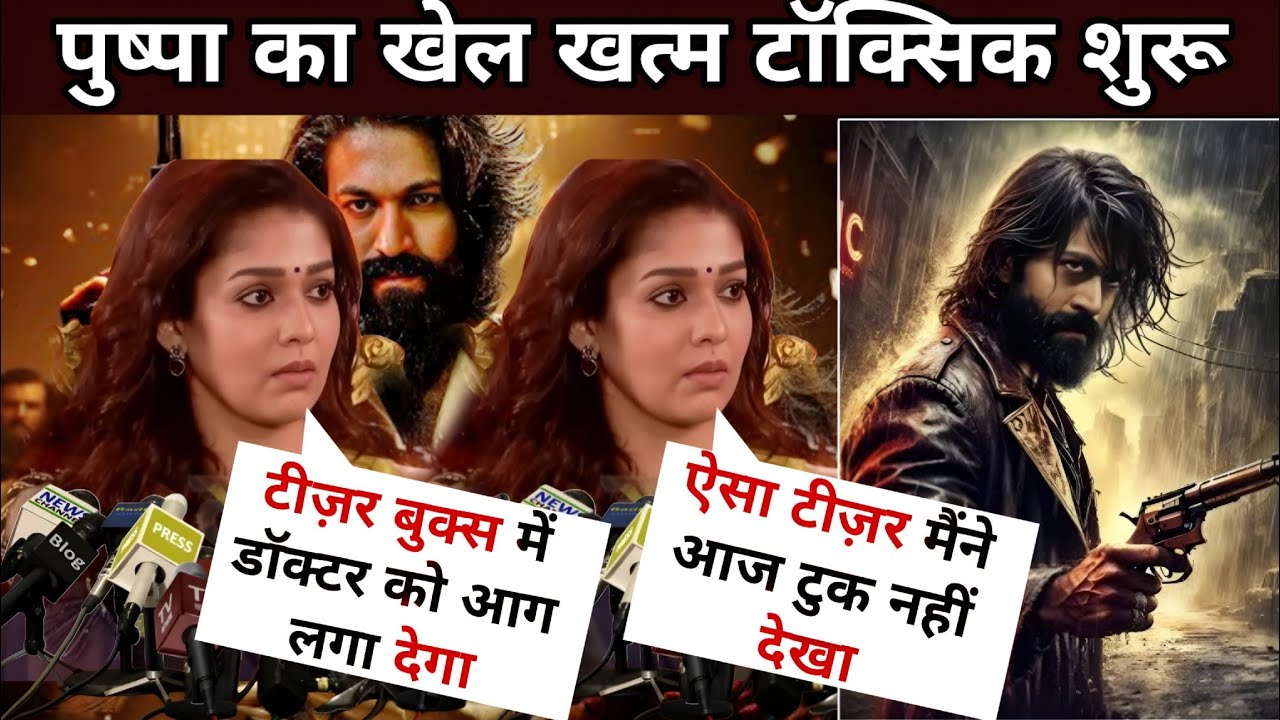 Nayanthara Huge Reaction Toxic Teaser| Toxic Teaser Review| Toxic Update|Yash Movie|Katrina Kaif 