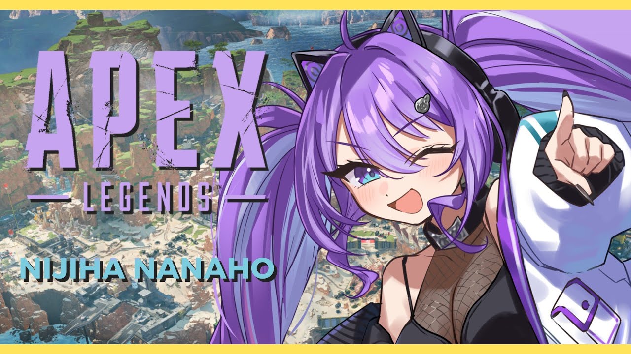 【APEX配信😈】初めてのAPEX配信！【#ミラクルゲート　＃七穂にじは】