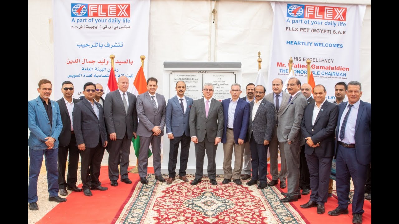 وضع حجر الأساس لمصنع فليكس الهندي للبولي إيثلين بمنطقة السخنة المتكاملة