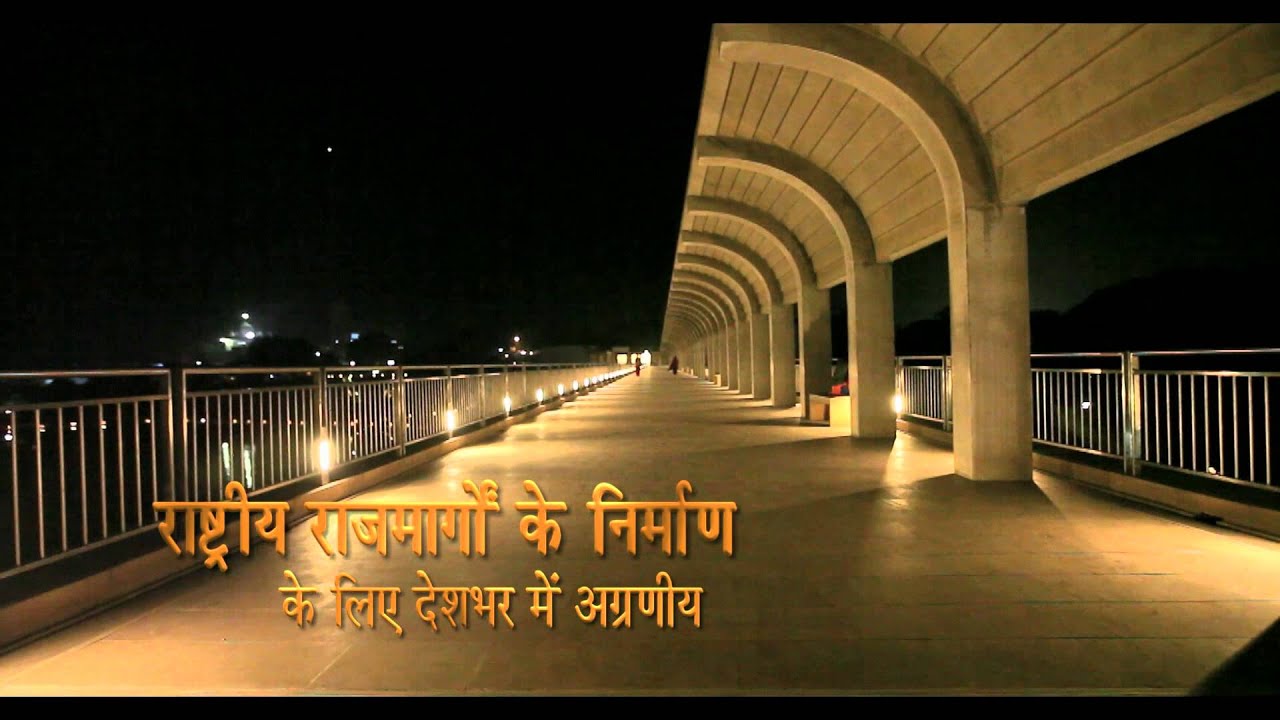 Progressive Punjab Infrastructure