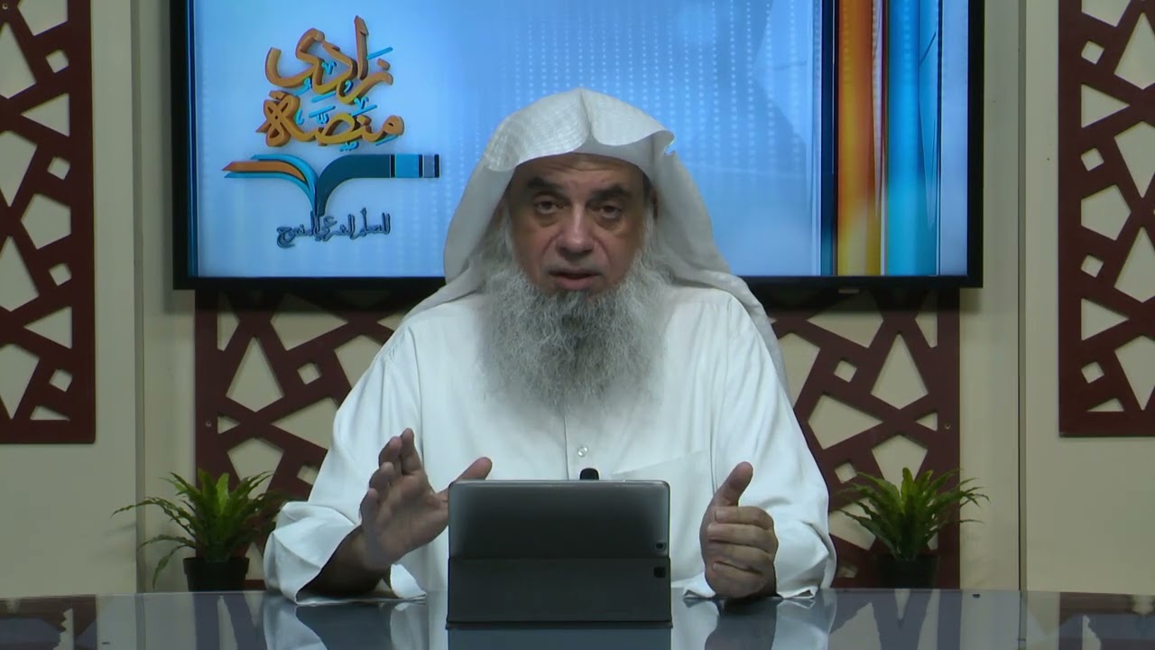 لا يصح اعتماد اللغةوحدهافي التفسير| الشيخ د/طارق الفارس |3-3|التفسير اللغوي للقرآن الكريم |منصة زادي