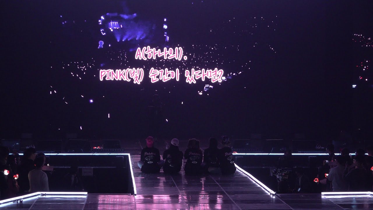 230415 에이핑크 팬콘서트 Pink Drive [이벤트 + 마무리 인사] 직캠