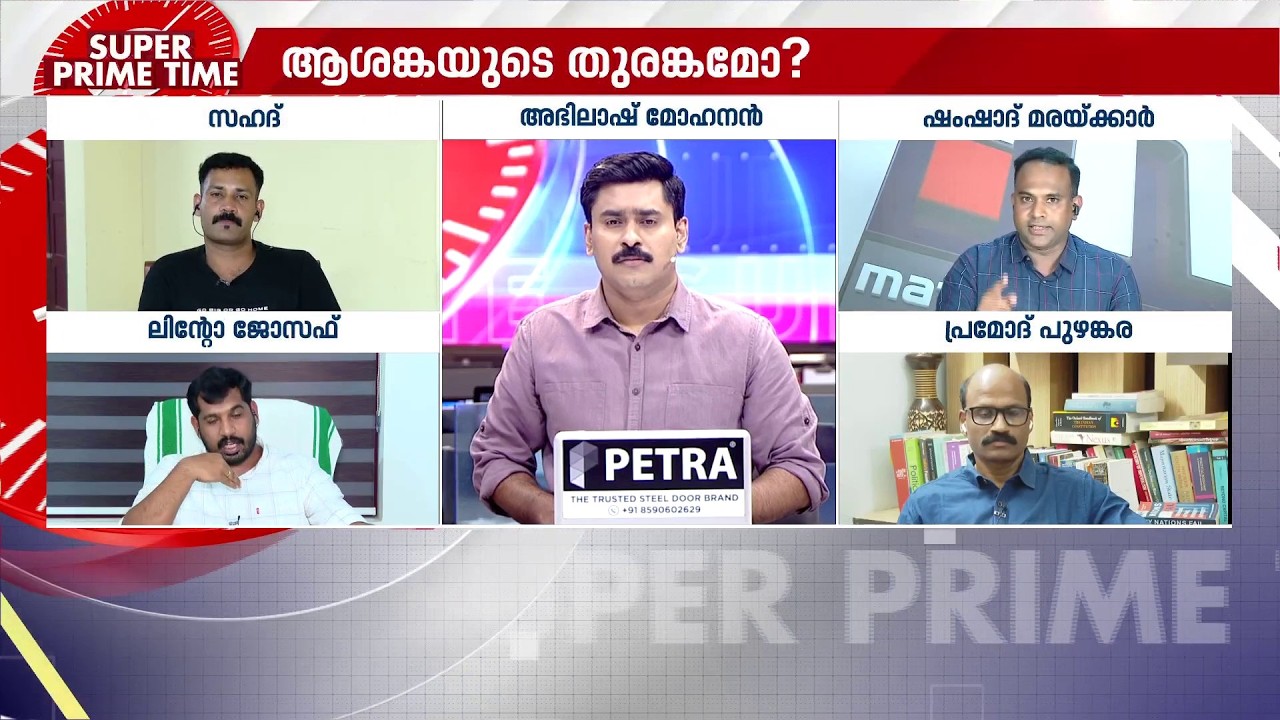 ആശങ്കയുടെ തുരങ്കമോ? | Super Prime Time | Kalladi Landslide | Wayanad