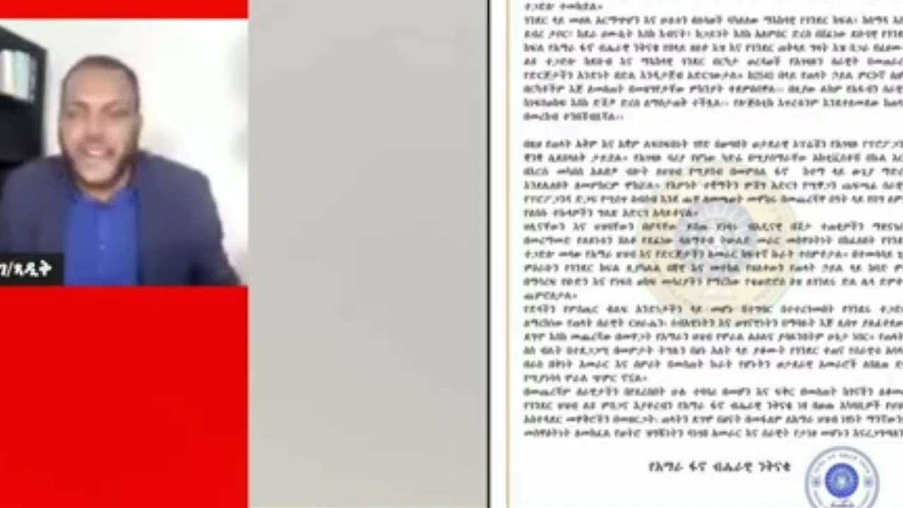 ዘመነ ለአፍሪካ ህብረት-- 'ታሪክን በፖለቲካ ጅራፍ' መረራ ጉዲና-- ዶ-ር ቴዎድሮስ ስለአማራ ውድመት 15 February 2026