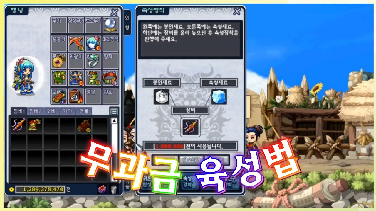 [귀혼]81~100공력 뉴비/복귀를 위한 지침서