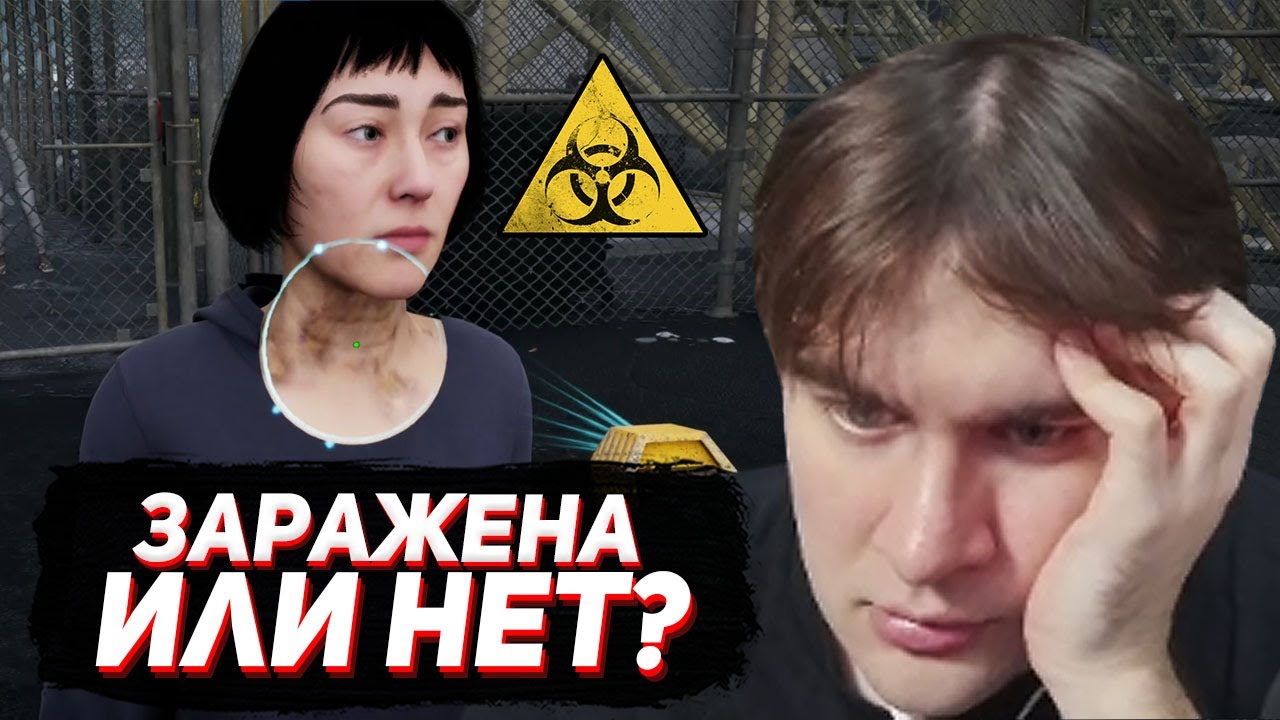 БРАТИШКИН ДОСМАТРИВАЕТ ВЫЖИВШИХ в QUARANTINE ZONE: THE LAST CHECK